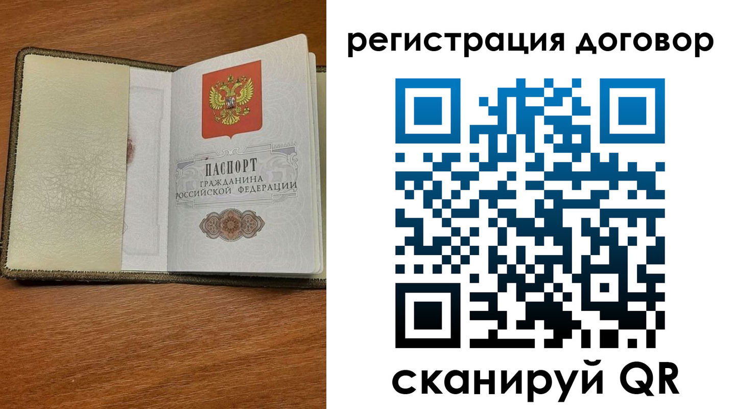 прописка для военкомата в Новоульяновске