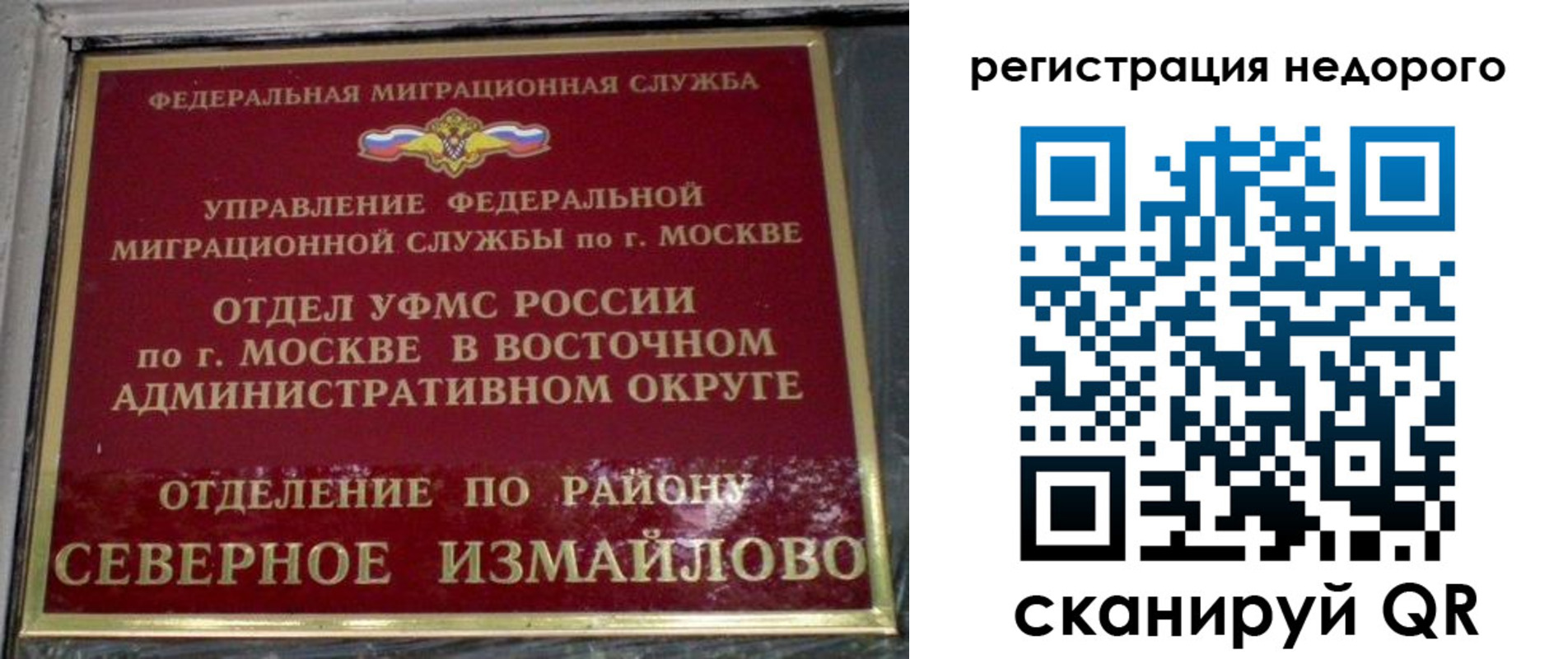 прописка в квартире в Новоульяновске