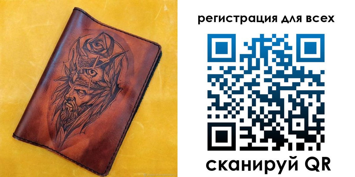 прописка иностранных граждан в Новоульяновске