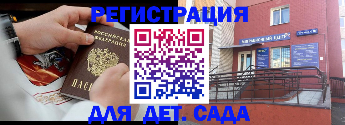 прописка в квартире в Новоульяновске